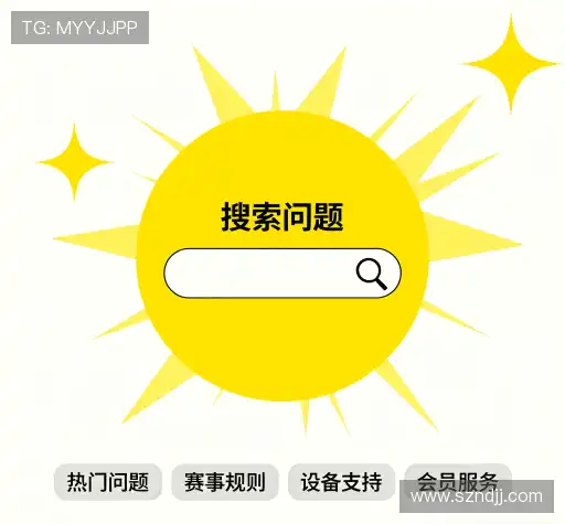 问题解答汇